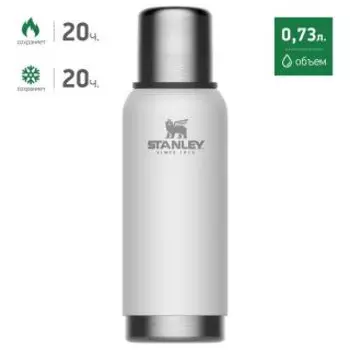 Термос Stanley Adventure Bottle (10-01562-036) белый