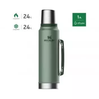 Термос Stanley The Legendary Classic Bottle (10-08266-001) зеленый