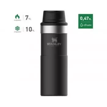 Термос Stanley The Trigger-Action Travel Mug (10-06439-031) черный