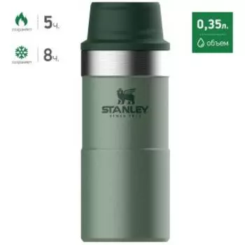 Термос Stanley The Trigger-Action Travel Mug (10-06440-014) зеленый