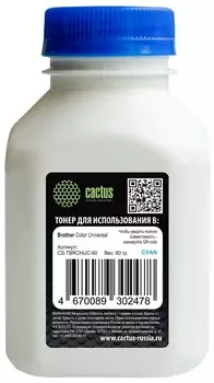 Тонер Cactus CS-TBRCHUC-60 голубой 60гр.