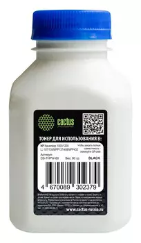 Тонер Cactus CS-THPW-80 черный 80гр.