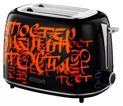 Тостер Kitfort KT-6464
