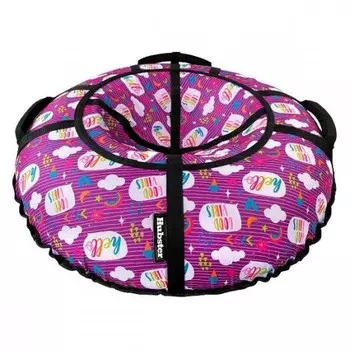 Тюбинг Hubster Люкс Pro S Позитив фиолетовый 120см