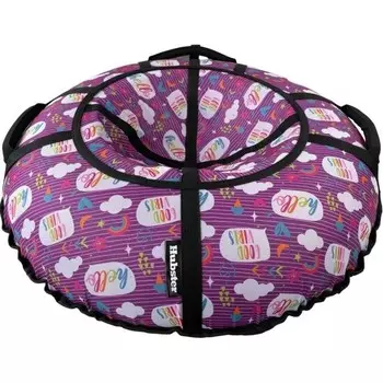 Тюбинг Hubster Люкс Pro S Позитив фиолетовый 100см