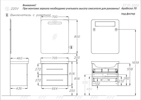 Тумба Opadiris Арабеско 80 белый (под раковину Otto Bagno Vivace 80) (00-00005553)