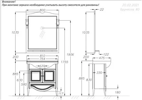 Тумба Opadiris Брунелла 80 белый матовый (под раковину Kirovit Классик 80) (00-00003631)