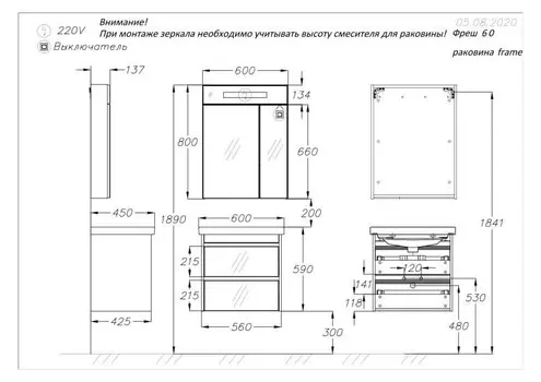 Тумба Opadiris Фреш 60 белый/белое стекло, вар. 2 (под раковину CeraStyle FRAME 60) (00-00007085)