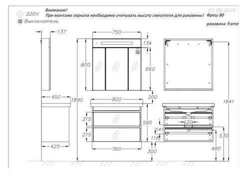 Тумба Opadiris Фреш 80 белый/белое стекло, вар. 2 (под раковину CeraStyle FRAME 80) (00-00007087)