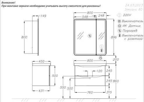 Тумба Opadiris Элеганс 80 белый матовый (под раковину CeraStyle FRAME 80) (Z0000014969)