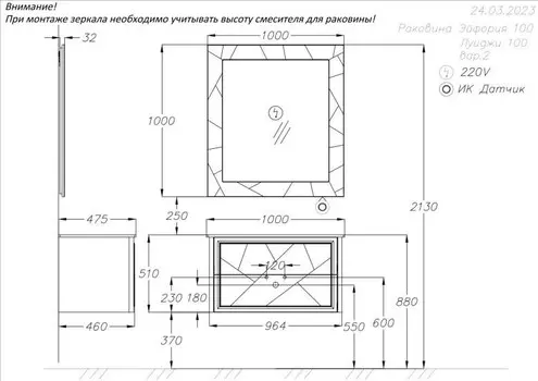 Тумба Opadiris Луиджи 100 серый матовый, подвесная, вар. 2 (под раковину Dreja Эйфория 100) (00-00006178)