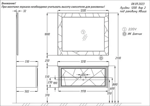 Тумба Opadiris Луиджи 120 белый матовый, подвесная, вар. 2 (под раковину CeraStyle Ibiza 121) (00-00007152)