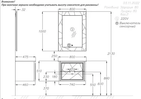 Тумба Opadiris Луиджи 80 белый матовый, подвесная, вар. 2 (под раковину Dreja Эйфория 80) (00-00006179)
