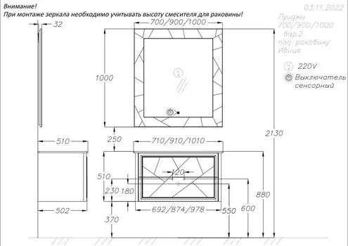 Тумба Opadiris Луиджи 90 серый матовый, подвесная, вар. 2 (под раковину CeraStyle Ibiza 91) (00-00005940)