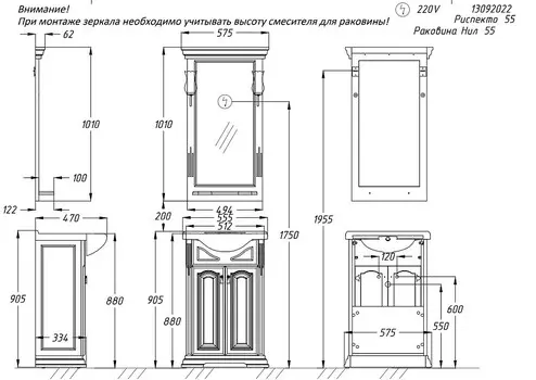 Тумба Opadiris Риспекто 55 орех антикварный (нагал) (под раковину CeraStyle Nil 55) (00-00007073)