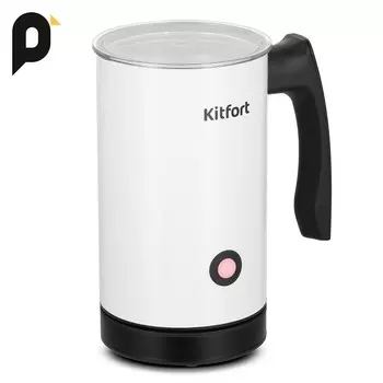 Вспениватель молока Kitfort KT-7241