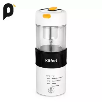 Вспениватель молока Kitfort KT-7408