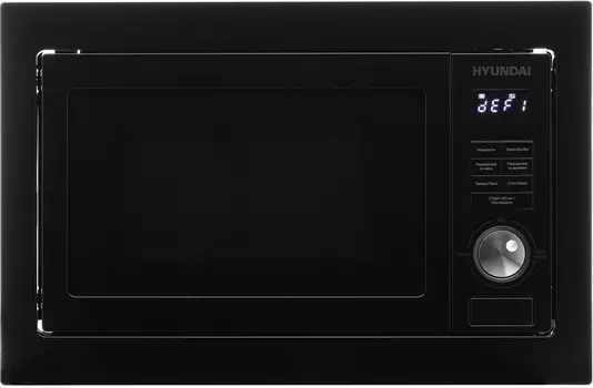 Встраиваемая микроволновая печь Hyundai HBW 2544 BG