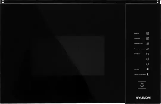 Встраиваемая микроволновая печь Hyundai HBW 2560 BG