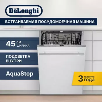 Встраиваемая посудомоечная машина Delonghi DDW 06 S Basilia