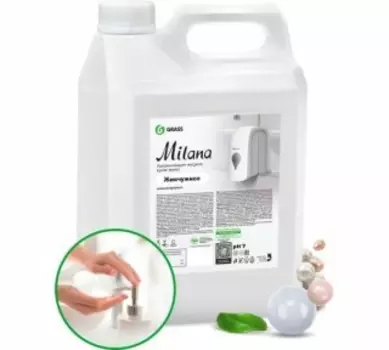 Жидкое мыло Grass Milana жемчужное 5кг (126205)