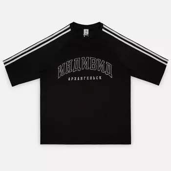 Футболка Индивид