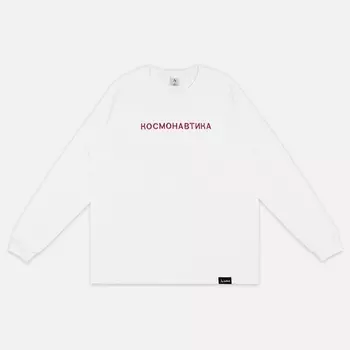 Лонгслив Космонавтика