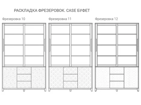 Буфет Case из массива и шпона натурального дуба