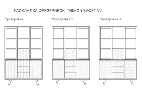 Буфет Thimon v2 тоскана / дуб тобакко