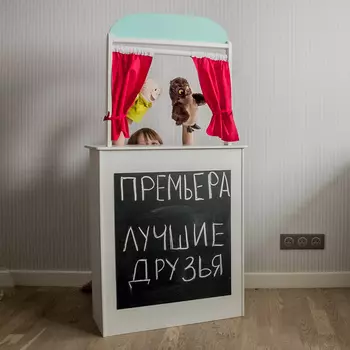 Кукольный театр, кафе, банк, магазин