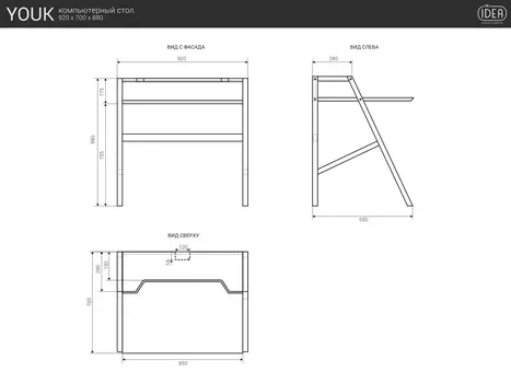 Рабочий стол Youk