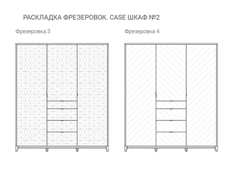 Шкаф Case №2 молочного дуба