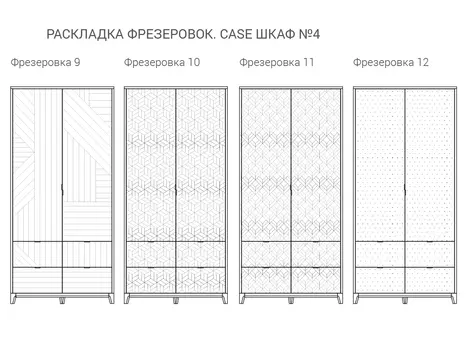 Шкаф Case №4 светло-серого цвета