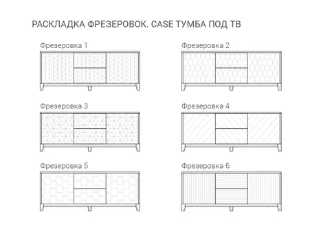 Тумба под тв Case фиолетового цвета