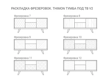 Тумба под тв Thimon v2 бежевого цвета