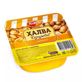 Халва Дружба с арахисом, Рот Фронт, 250 гр.
