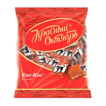 Ирис Кис-кис, Красный Октябрь, 250 гр.