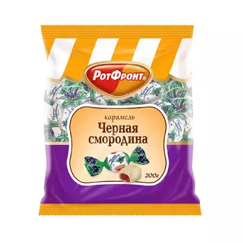 Карамель Черная смородина, Красный Октябрь, 250 гр.