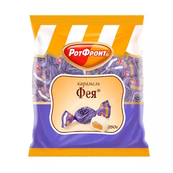 Карамель Фея, Рот Фронт, 250 гр.