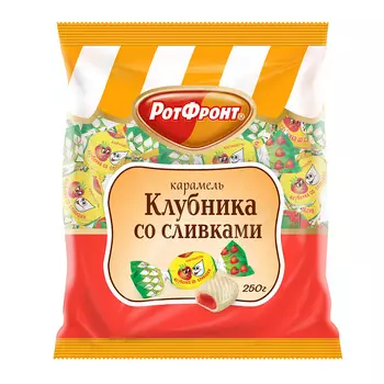Карамель Клубника со сливками Бабаевская, 250 гр.