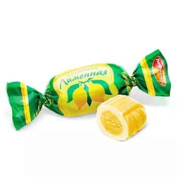 Карамель Лимонная, Рот Фронт, 250 гр.