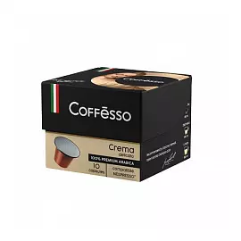 Кофе молотый Coffesso Crema Delicato в капсулах, 10 шт.