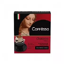 Кофе молотый порционный Coffesso Classico Italiano, 5 сашет