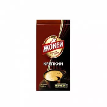 Кофе молотый Жокей крепкий, 250 гр