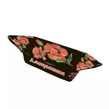 Конфеты Алоцветик, Южуралкондитер, 300 гр.