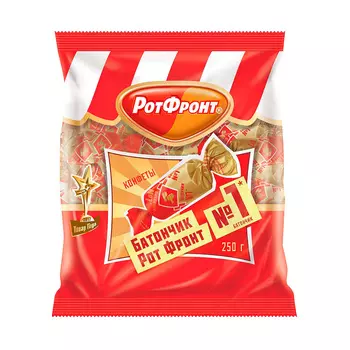 Конфеты Батончики Рот Фронт, 250 гр.