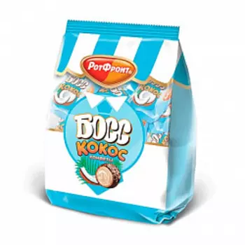 Конфеты Босс Кокос, Рот Фронт, 200 гр.
