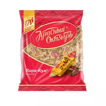 Конфеты Кара-Кум, Красный Октябрь, 250 гр.