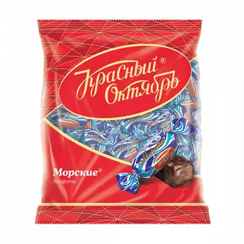 Конфеты Морские, Красный Октябрь, 250 гр.