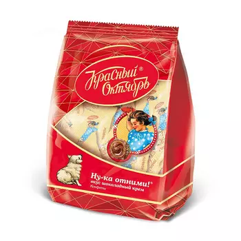 Конфеты Ну-ка отними!, Красный Октябрь, 200 гр.